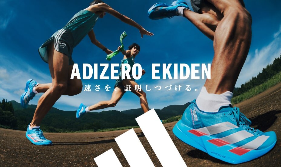 アディダス 特集＜オンラインストア限定＞ | スポーツ用品はスーパー