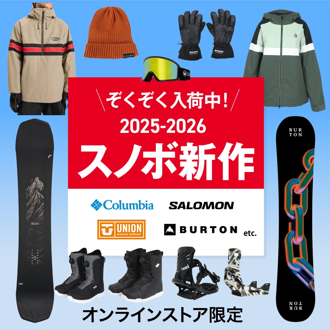 今トク】随時更新 <オンラインストア限定> | ウィンタースポーツ