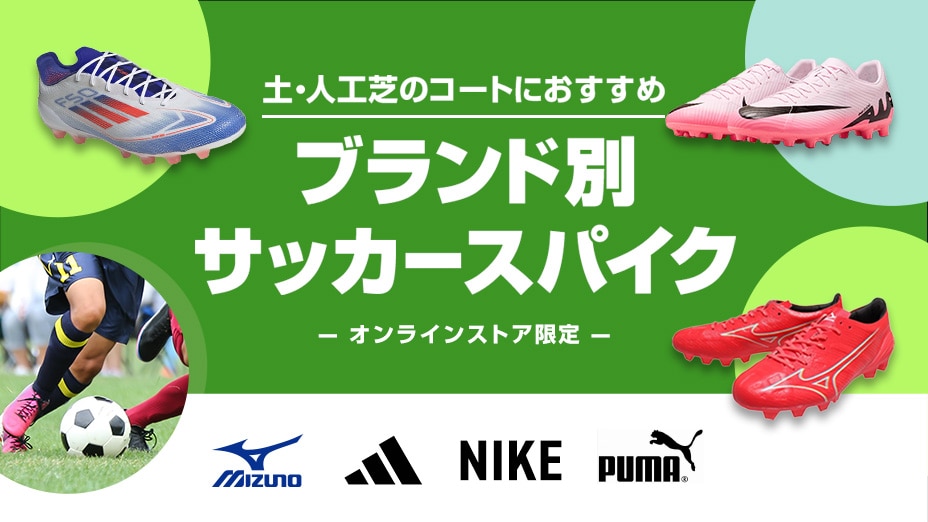 テキスト