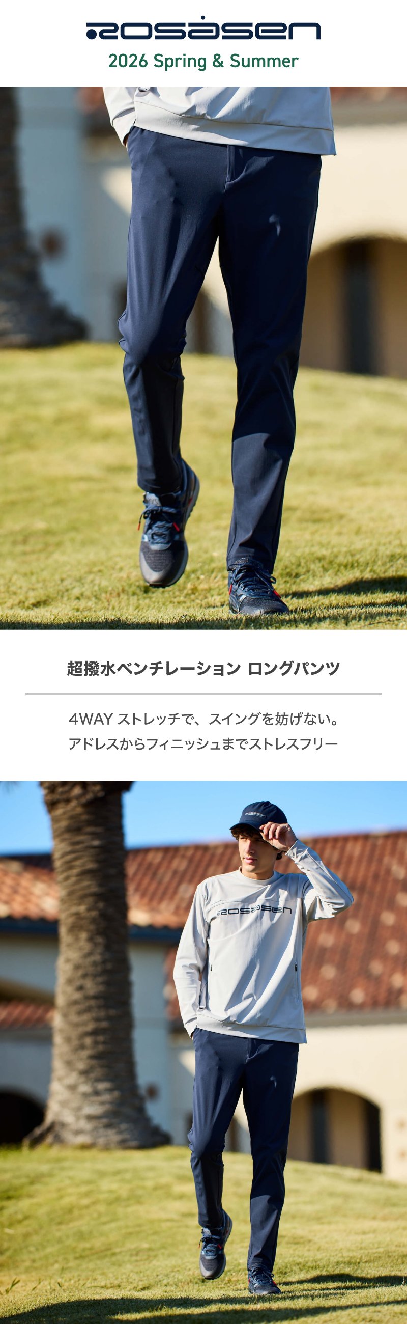 ROSASEN（ROSASEN）（メンズ）ゴルフウェア 超撥水ベンチレーション