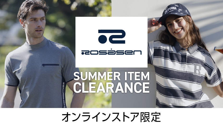 ロサーセン