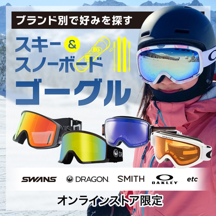 美品✩.*˚スノーボードセット  おまけ付き スノボ＆スキー 小物特集＜オンラインストア限定＞ | ウィンター