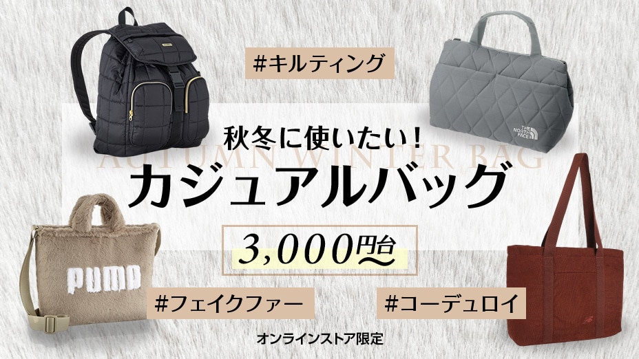 mocobag_pm24