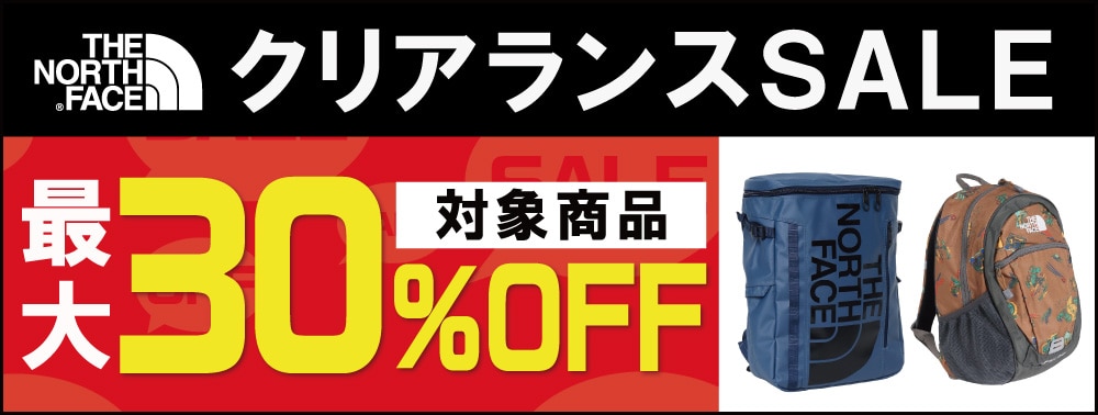 ノースクリアランス2312