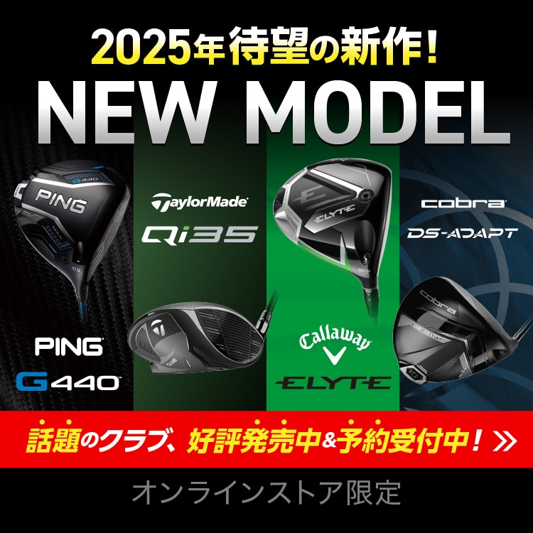 楽天市場】テーラーメイド P790 Aged Copper Irons アイアン 7本