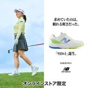 ニューバランス シューズ<オンラインストア限定>