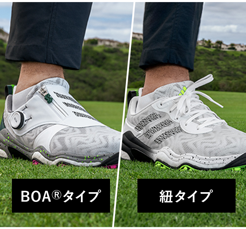 BOAⓇタイプ 紐タイプ