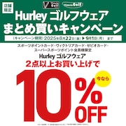 Hurleyゴルフウェアまとめ買いキャンペーン！