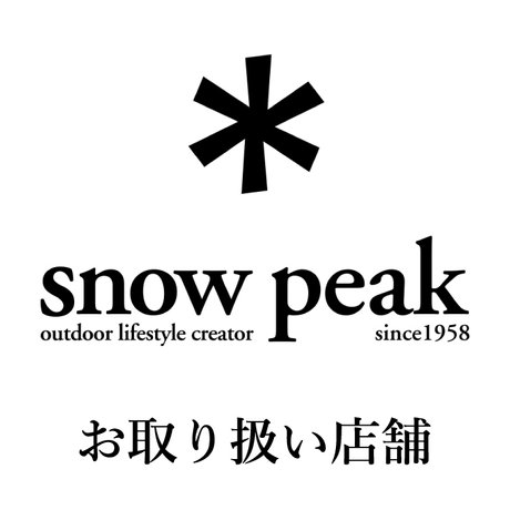 SnowPeak 取扱い店舗