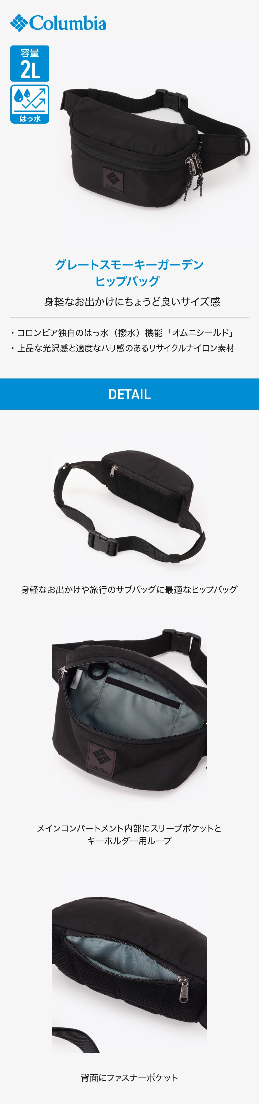 コロンビア