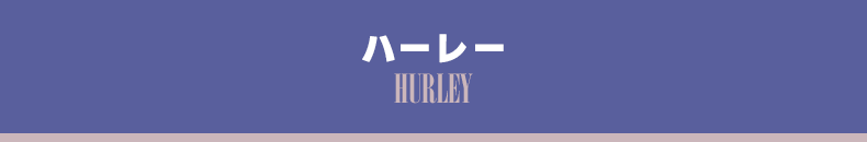 Hurley