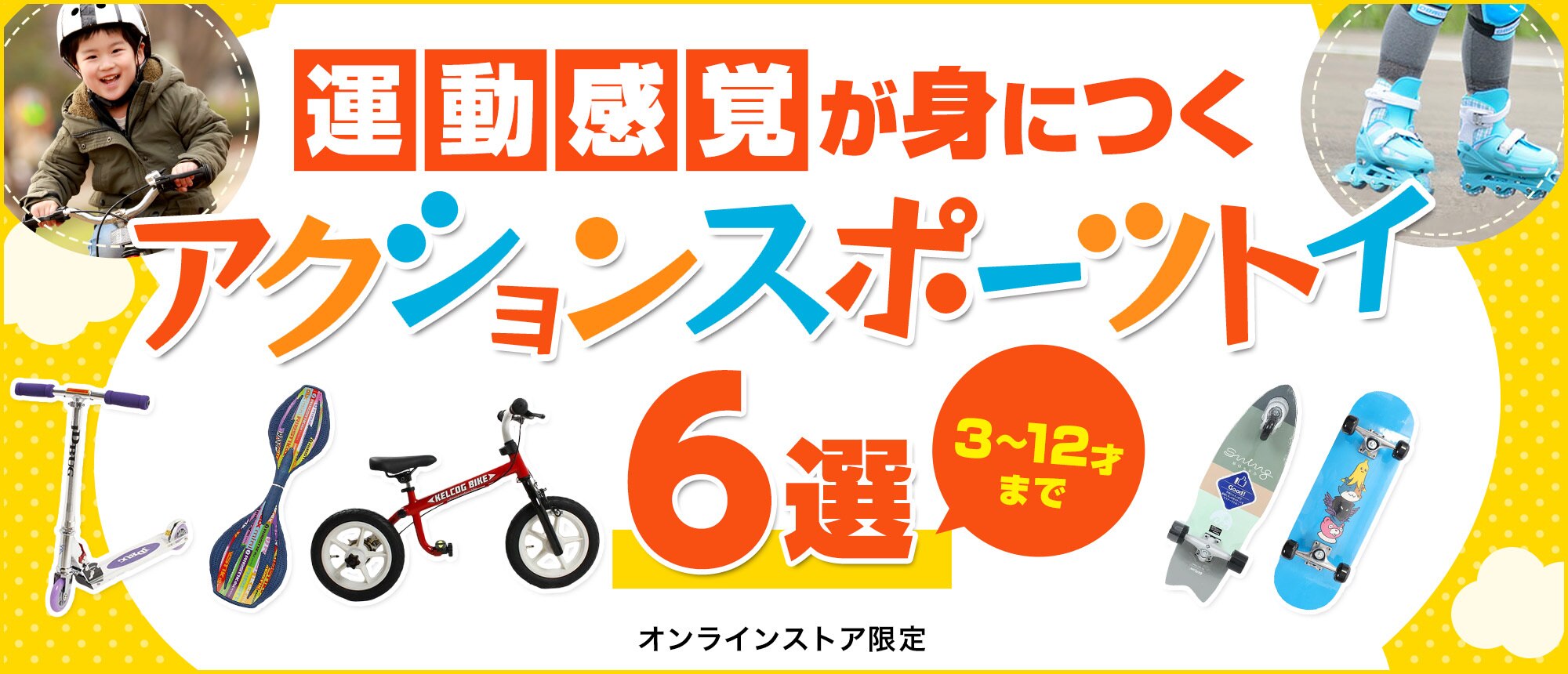 良好品】 446102a7c66232f2abe45020c873de スポーツトイ