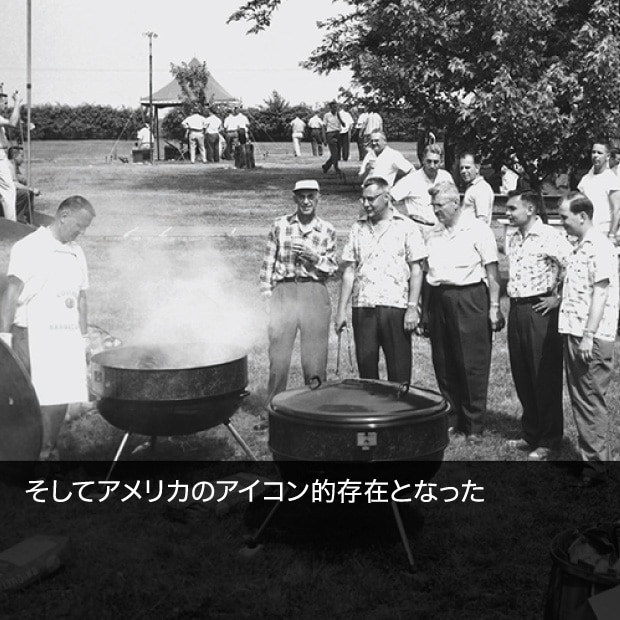 そしてアメリカのアイコン的存在となった