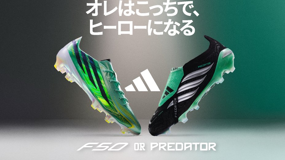 アディダス（ADIDAS） | スポーツ用品はスーパースポーツゼビオ