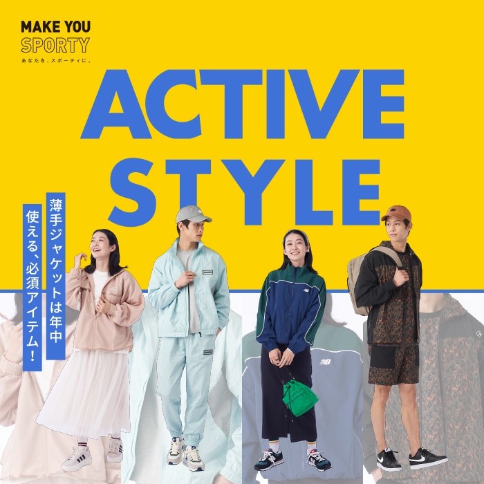 ACTIVE STYLE