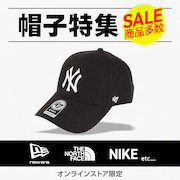 帽子特集<オンラインストア限定>