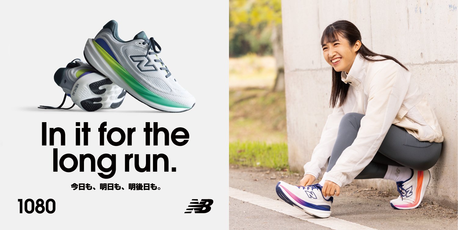 In it for the long run.