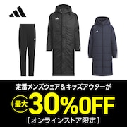 定番メンズウェア&キッズアウター