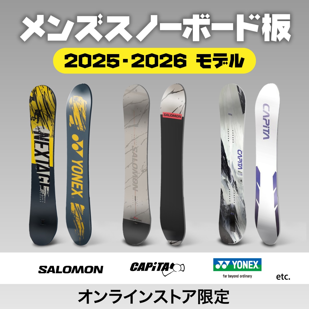 ボード＆ビンディング セット＜オンラインストア限定＞ | ウィンター