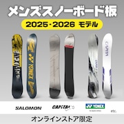 メンズ スノーボード板 2025-26モデル