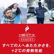 ヒートクロス特集
