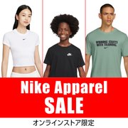 NIKEアパレルセール