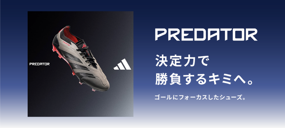 PREDATOR