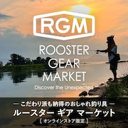 RGM_ルースターギアマーケット