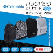 コロンビアバッグ