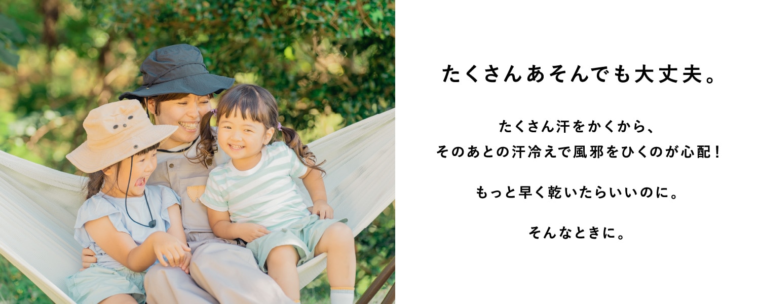 slider01