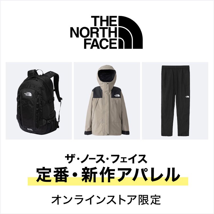 ザ・ノース・フェイスの定番・新作ウェア