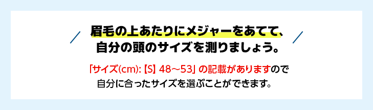 ポイント