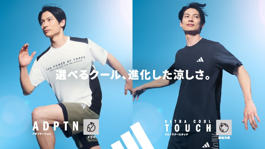 ADPTN & ULTRA COOL TOUCH