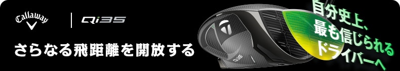 Qi35