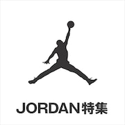 JORDAN特集＜オンラインストア限定＞