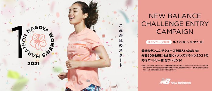 New Balance FuelCell PRISM