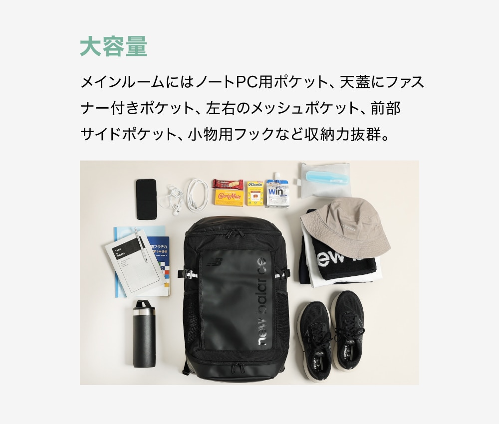 大容量