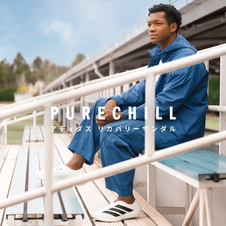 PURECHILL