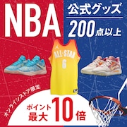 【オンラインストア限定】NBA アイテム特集