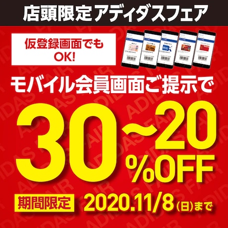 特集一覧 スーパースポーツゼビオ