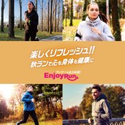 ENJOY RUN
