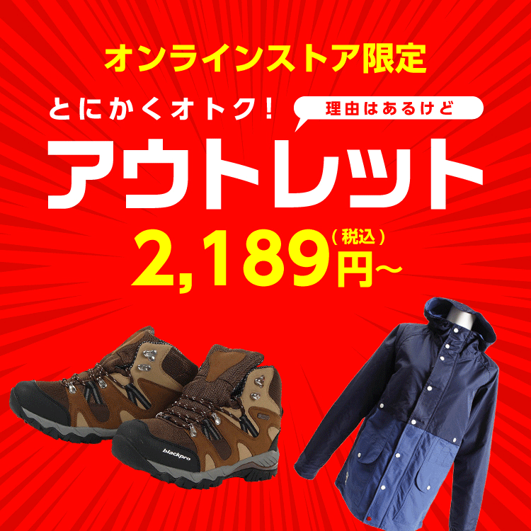 特集一覧 エルブレス 特集一覧 エルブレス