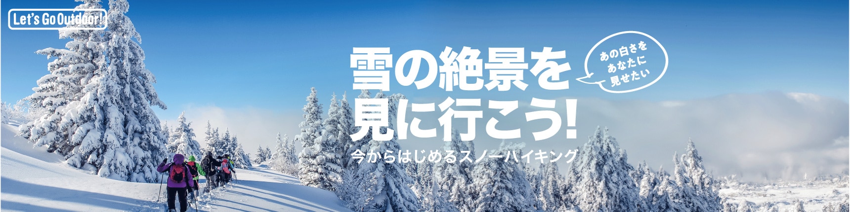 スノーハイク 楽天市場】スノーハイク（ウィンタースポーツ｜スポーツ・アウトドア