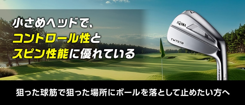 マッスルバック