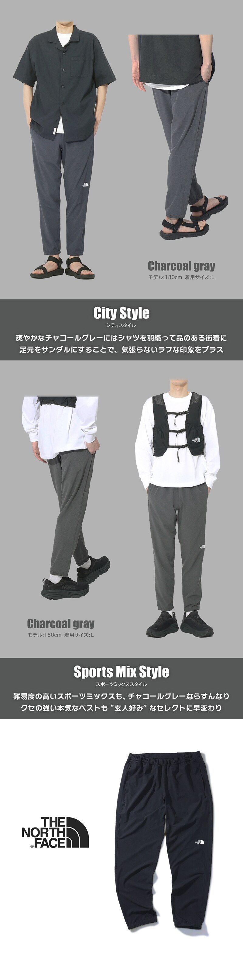 スポーツミックス