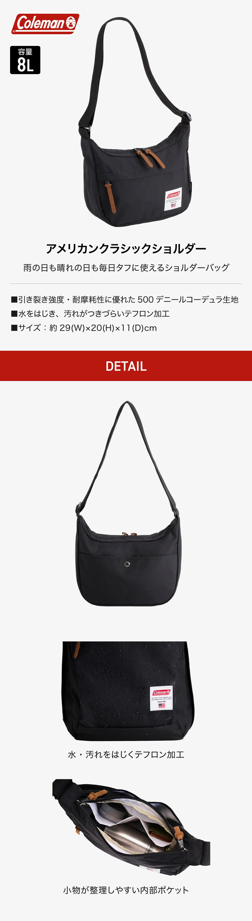 アメリカンクラシックS