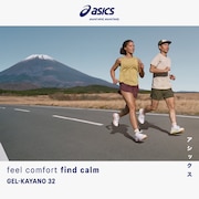 ASICS GEL-KAYANO 32