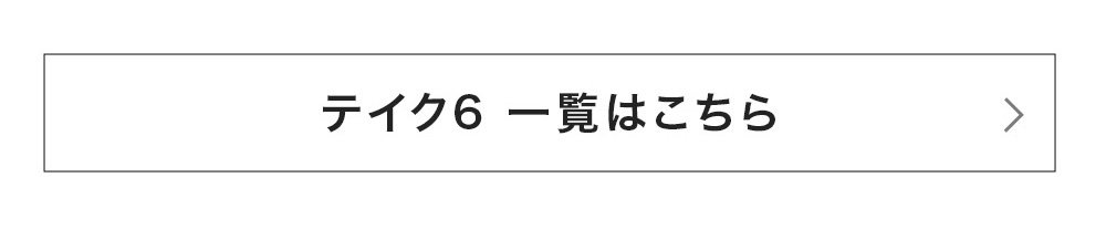 take6