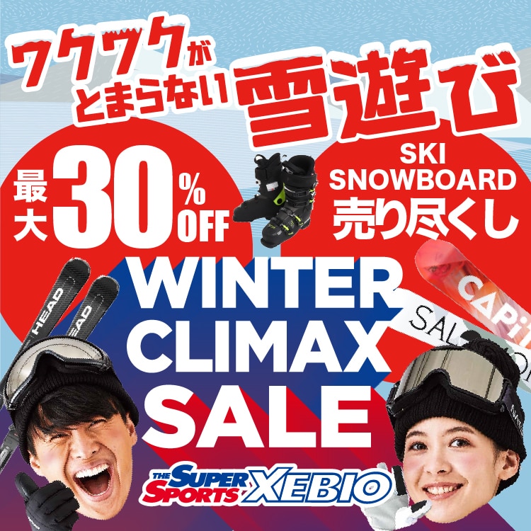 Let's Go Outdoor!スキー&スノーボード ウィンタースポーツ - スポーツ 
