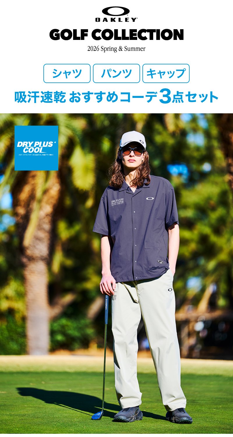 オークリー　冬　ゴルフ　3点セット　S M オークリー（OAKLEY）（メンズ）ゴルフウェア おすすめ コーデ 3点
